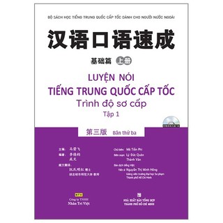 Luyện Nói Tiếng Trung Quốc Cấp Tốc Trình Độ Sơ Cấp - Tập 1