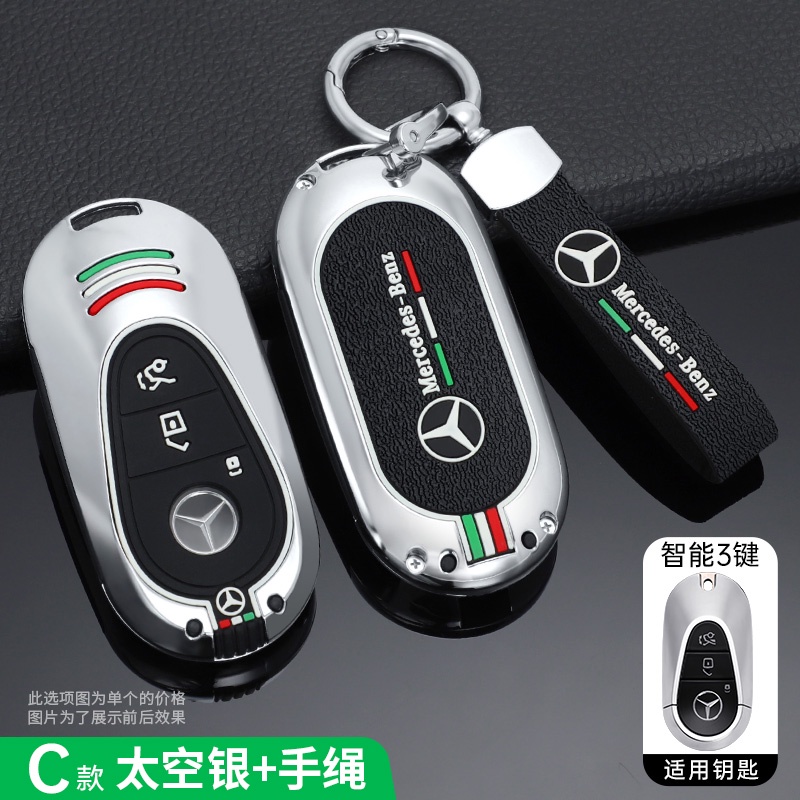 Vỏ Bọc Bảo Vệ Chìa Khóa Xe Hơi Mercedes Benz C S Class W206 W223 S350 C260 C300 S400 S450 S500 Bằng Hợp Kim Kẽm