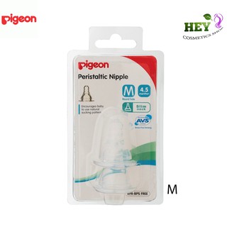 NÚM  VÚ PIGEON SILICONE SIÊU MỀM SIZE S