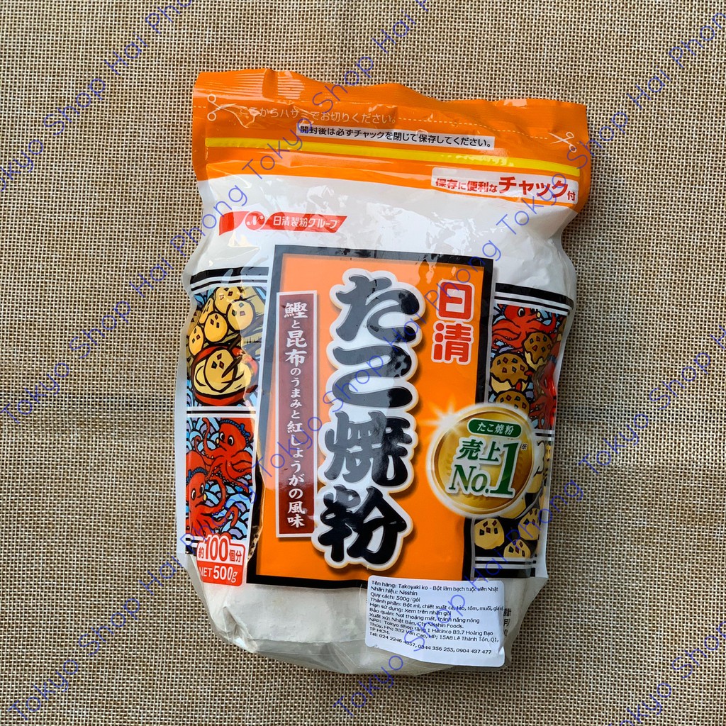 Bột bánh Nhật Bản - Bột Bánh Bạch Tuộc Takoyaki Ko 500Gr