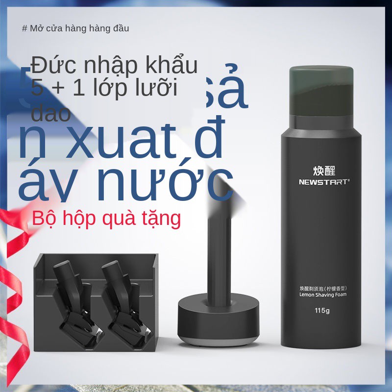 【brand authentic】 Wake up the Dao cạo hướng dẫn sử dụng Bộ hộp quà 6 lớp lưỡi nhập khẩu từ Đức