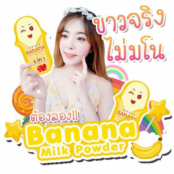 Gói ủ mặt chuối giảm mụn Banana Milk Powder 3 in 1