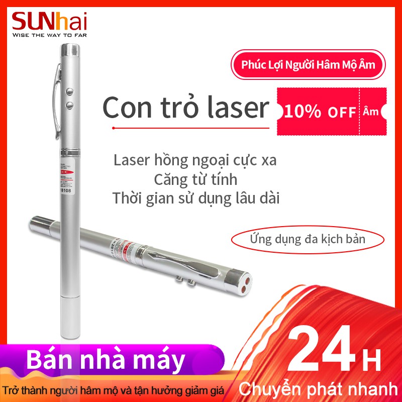 Bút bi trung tính đa chức năng, đèn LED trỏ laser, có thể điều chỉnh độ dài, thích hợp cho các cuộc họp giảng dạy