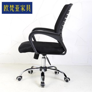 ghế văn phòng xoay cao cấp