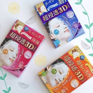 Mặt nạ Collagen Kanebo Kracie 3D