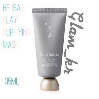 [35ml] Mặt nạ đất sét thảo mộc Sulwhasoo Herbal Clay Purifying Mask