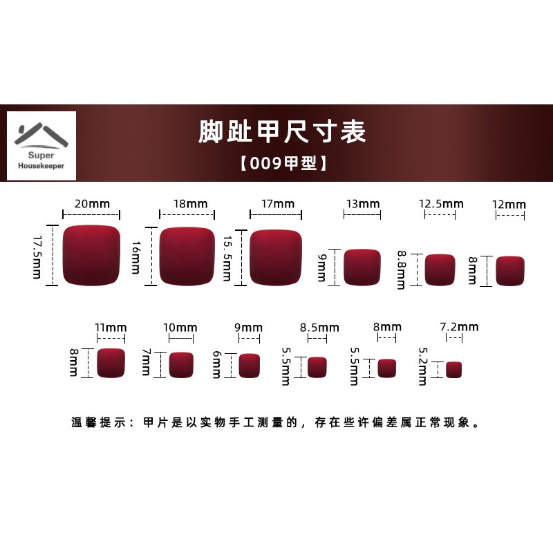Set 24 Móng Chân Giả Ngắn Màu Đỏ Sáng Thời Trang