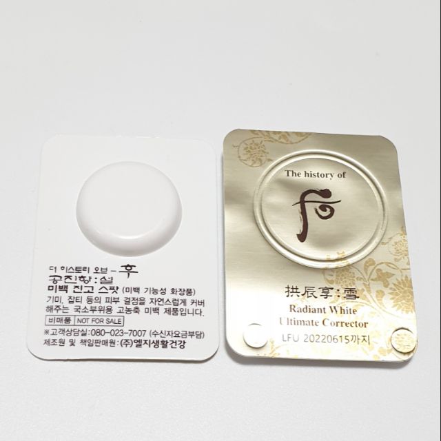 cao nám whoo radiant white ultimate corrector mới