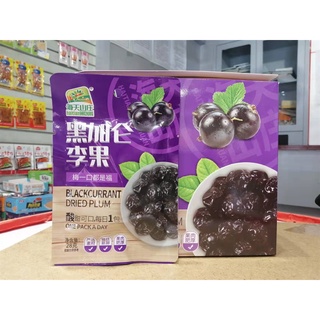 Ô mai việt quất