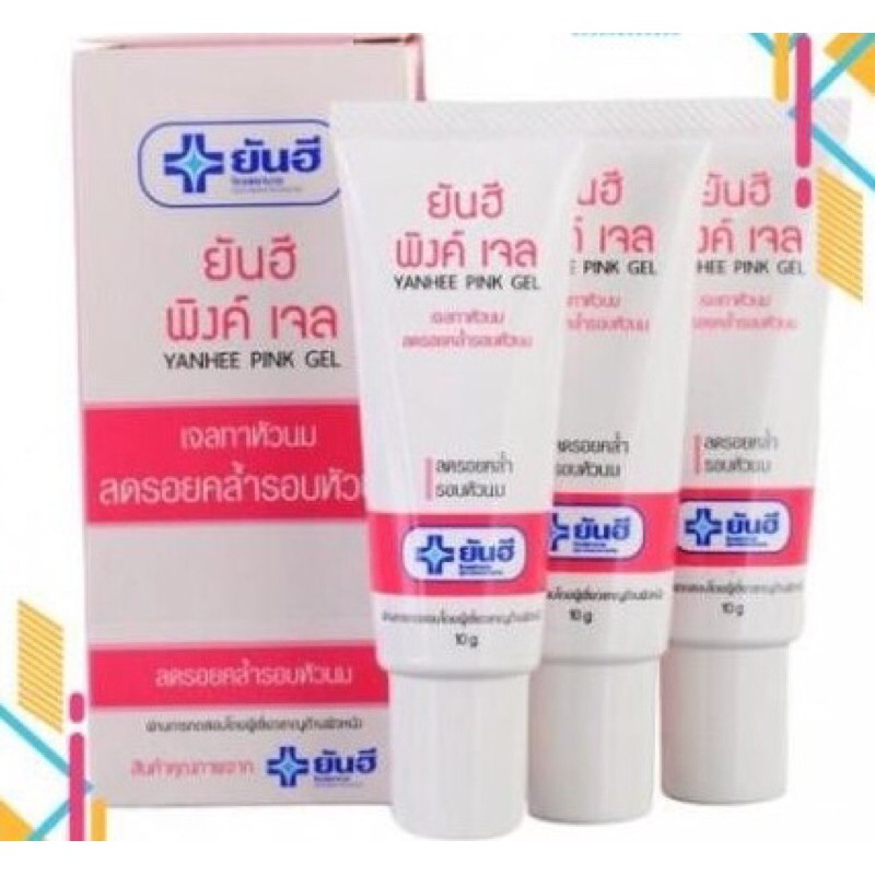 Kem hồng nhũ hoa, giảm thâm nhũ hoa thái lan pink gel 10g