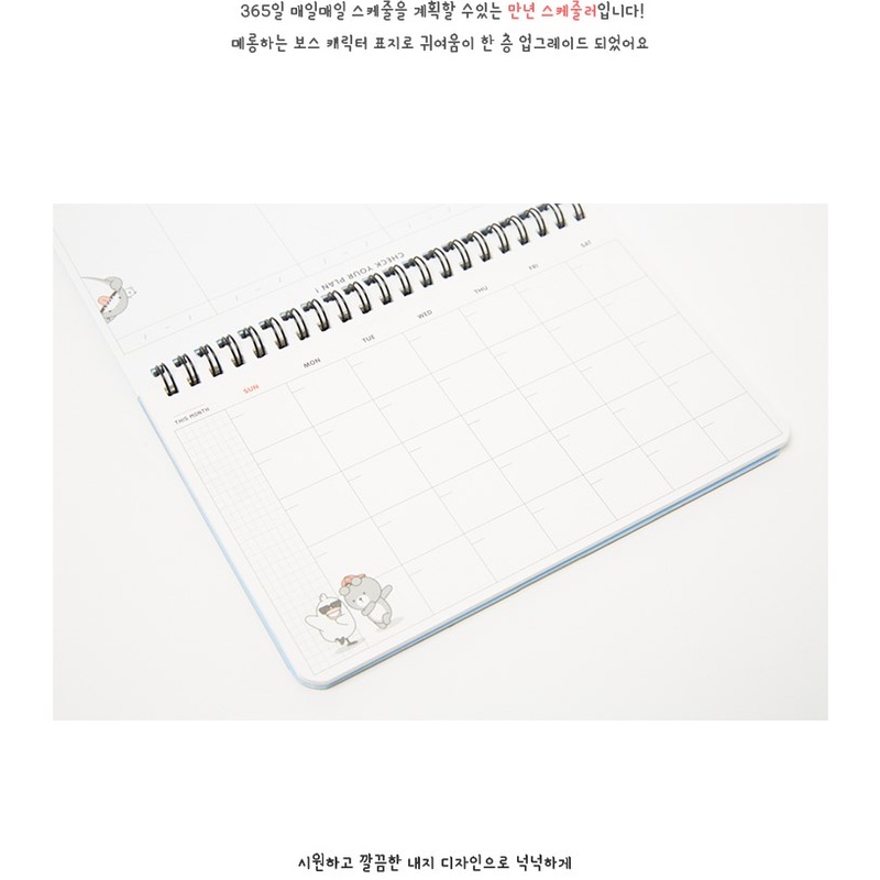 Sổ Dùng Lập Kế Hoạch Hàng Tuần ARTBOX Hàn Quốc Bìa In Hình Boss Kiểu Viết Ngang