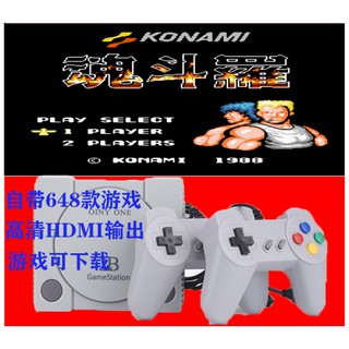 Máy Chơi Game 4 Nút HDMI 648 Trò