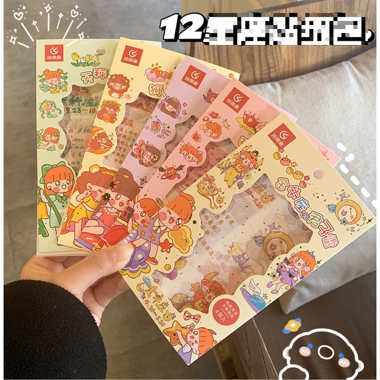 [Hàng mới về] Tấm Sticker dán 12 cung hoàng đạo (Mỗi set 1 cung)