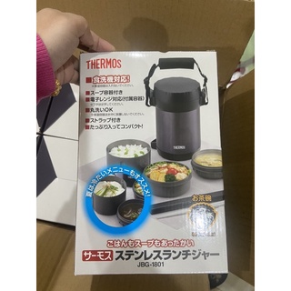 Hộp cơm giữ nhiệt 3 ngăn 1.3 lít Thermos jp