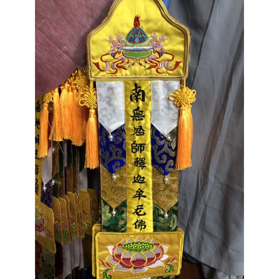 tràng phan thêu danh hiệu Phật Bổn Sư