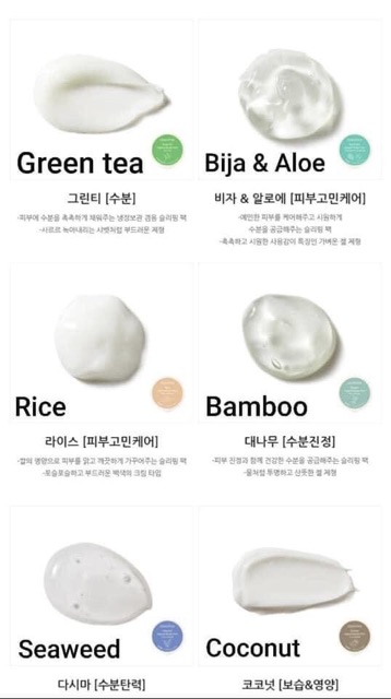 Mặt nạ 10ml INNISFREE CAPSULE PACK