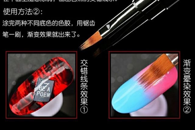 Cọ Ombre kéo đầu dẹt cán nhựa đen, cọ nail trang trí cho thợ làm móng