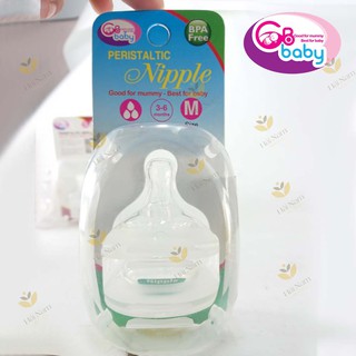 Núm ty cổ rộng silicone siêu mềm GB baby