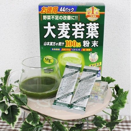 [Mã SKAMA8 giảm 8% đơn 300K] Bột Lúa Mạch Non Grass Barley Nâng Cao Sức Khỏe, Cung Cấp Vitamin Khoáng Chất Nhật