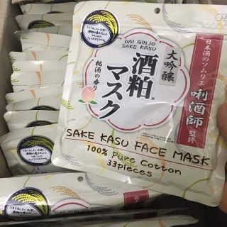 Mặt nạ SAKE KASU FACE MASK