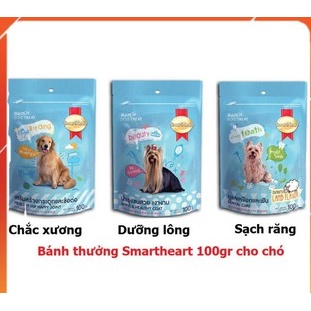Bánh thưởng cho chó SmartHeart - Smart Heart Dog Treat 100g