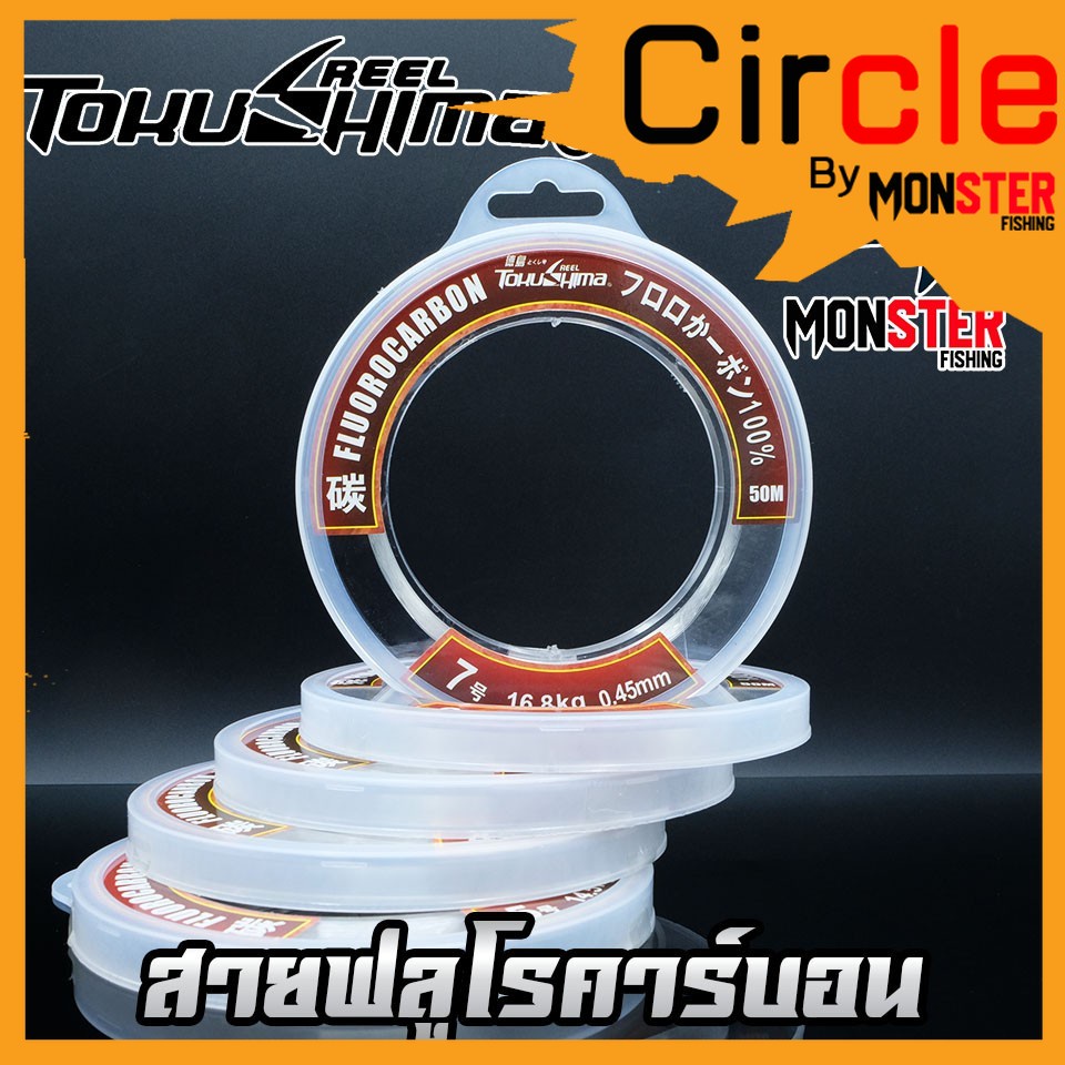Dây câu Full Carbon Roll của TokuShima (Chiều dài 50 mét)