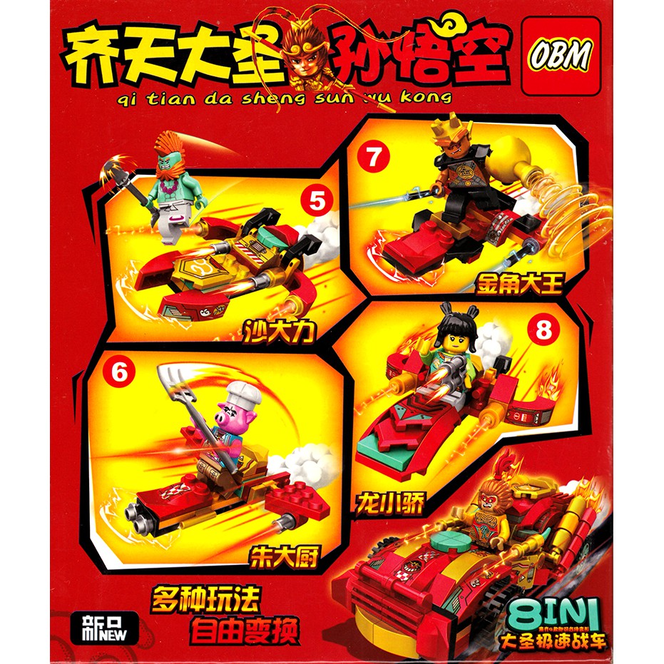 Đồ chơi lắp ráp Lego Tây Du Ký OBM 99651 Tề Thiên Đại Thánh Minifigures xếp hình Tôn Ngộ Không, Trư Bát Giới bộ 8 hộp