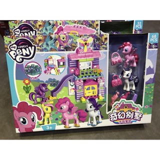 Đồ chơi ngựa pony