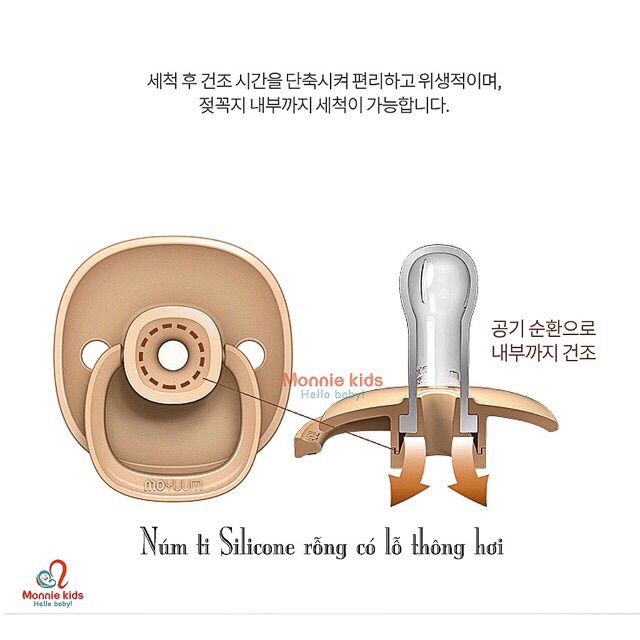 Ti Giả Silicone Chỉnh Nha Chống Vẩu Hàn Quốc MOYUUM