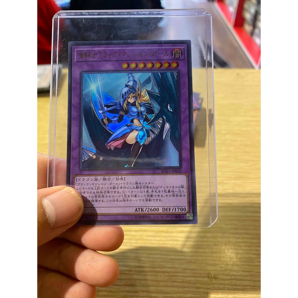 Lá bài thẻ bài Yugioh Dark Magician Girl the Dragon Knight – Ultra Rare - Tặng bọc bài nhựa bảo quản