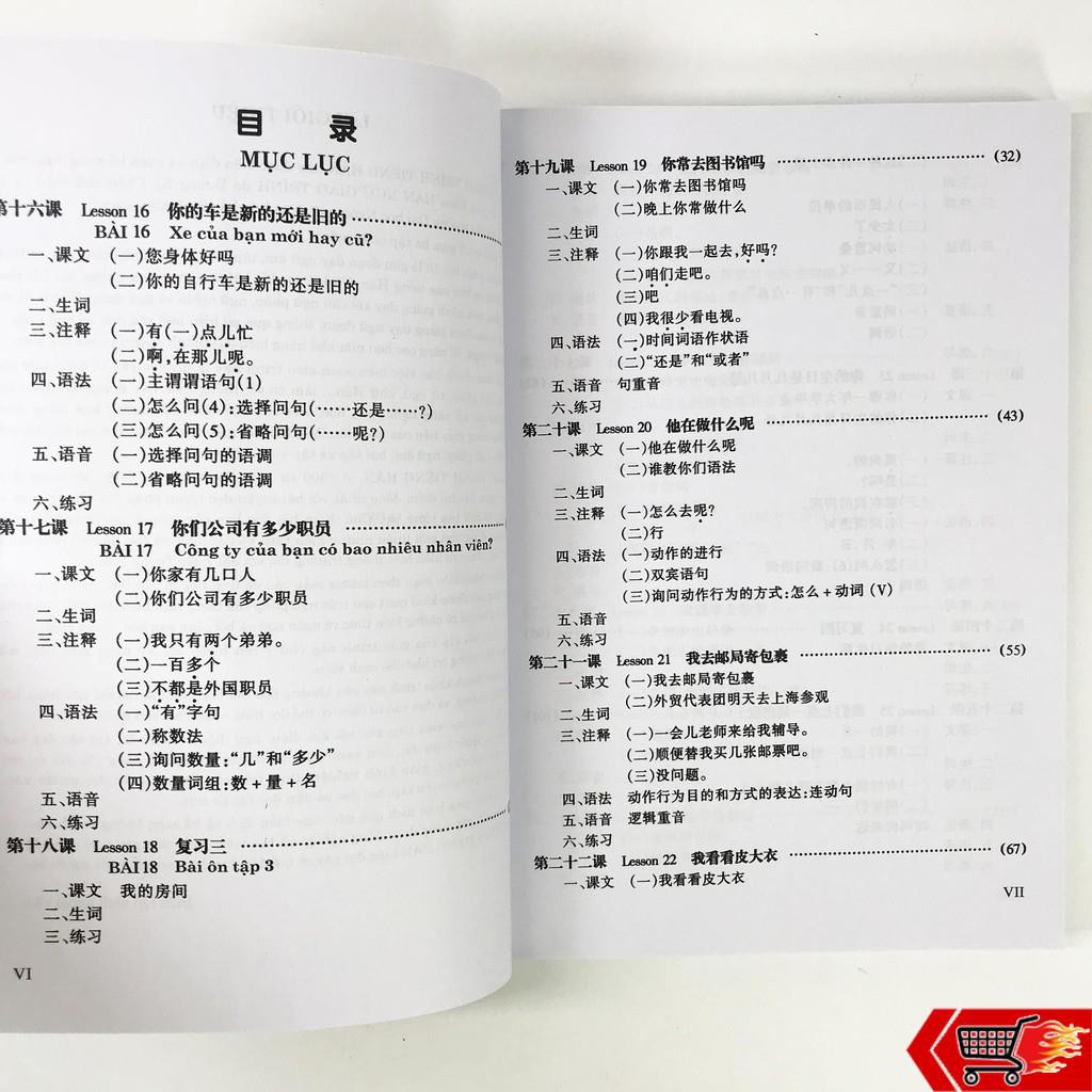 Sách - Giáo Trình Hán Ngữ - Tập 1 - Quyển Hạ 2 (Phiên bản 2019 Bổ Sung Bài Tập - Đáp Án)