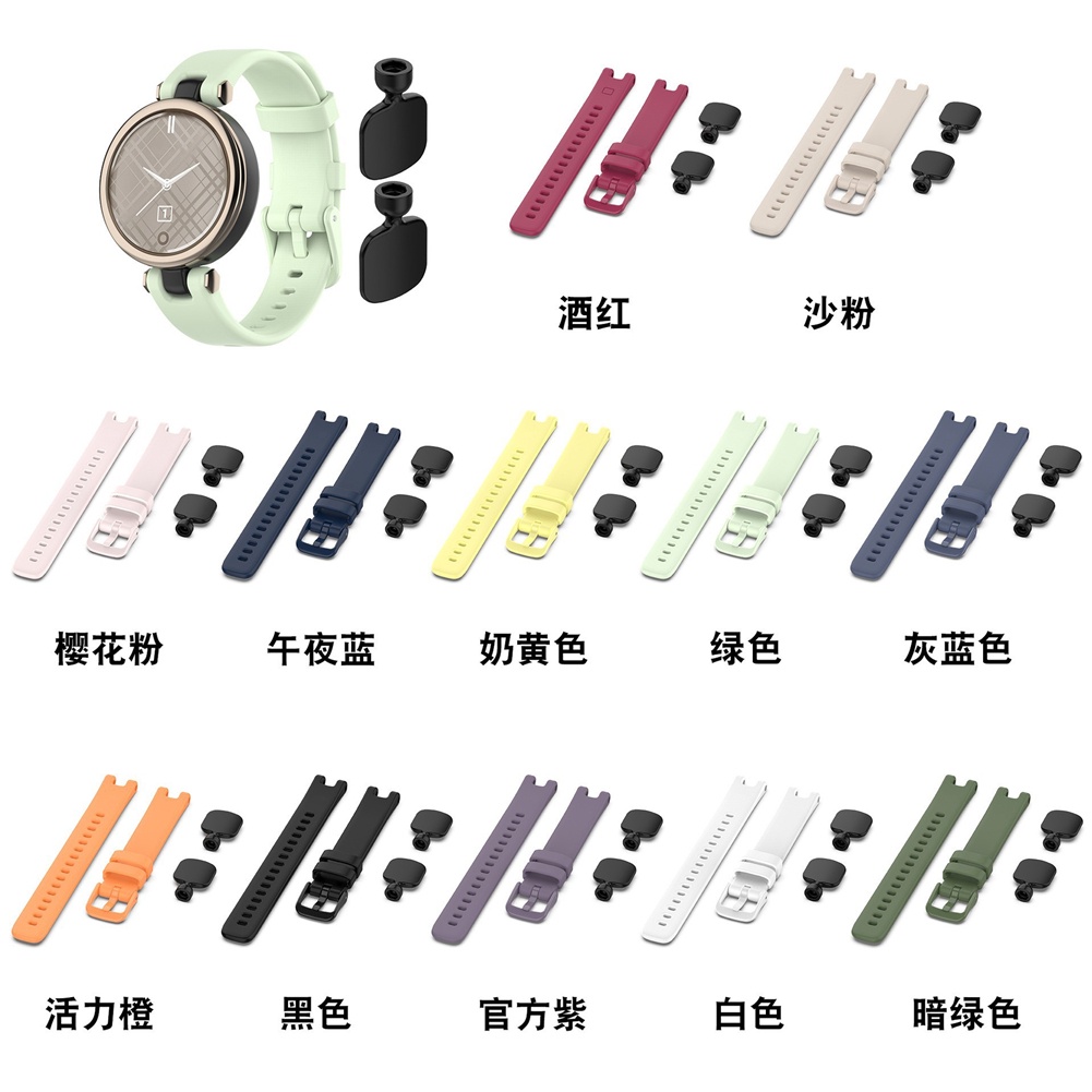 Dây Đeo Thay Thế Chất Liệu Silicone Nhiều Màu Sắc Cho Garmin Lily