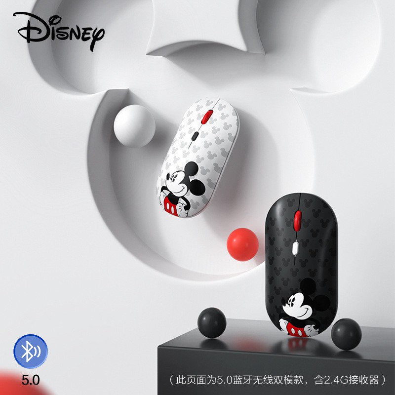 (ĐEN VÀ TRẮNG)Chuột DISNEY 2 chế độ Bluetooth không dây 2.4G 5.0