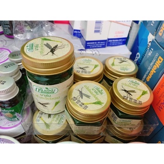 Dầu cù là hương sả Green Herb Thái Lan