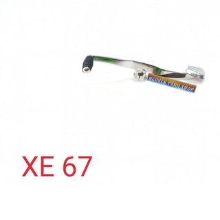 cần số xe 67