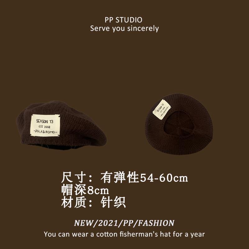 Mũ beret Da pu Màu Nâu Đậm Phong Cách retro Anh Quốc