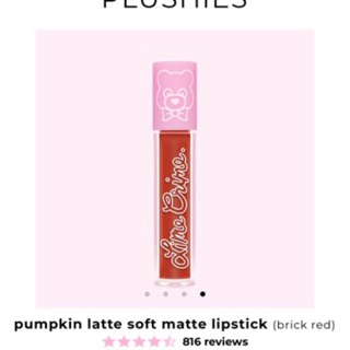 PUMPKIN LATTE SOFT MATTE LIPSTICK