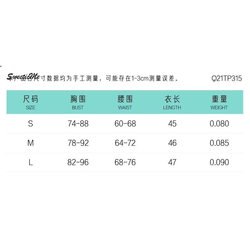 Sweeticme Áo Sát Nách Cổ Tròn In Họa Tiết Dễ Thương Thời Trang Cho Nữ 2021 | BigBuy360 - bigbuy360.vn