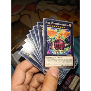 Thẻ bài: number c88: gimmick puppet disaster leo - lds3-en066 - common 1st edition