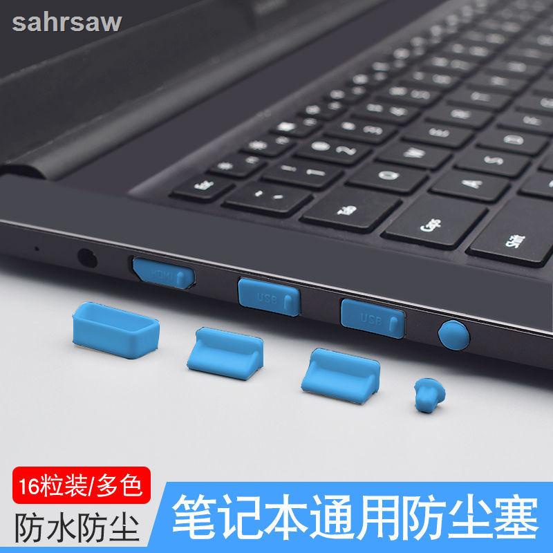 ❆❁Nút bịt chống bụi cổng USB cho laptop Lenovo Hewlett-Packard Acer Asus