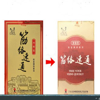 DẦU CHÂM CỨU THÔNG KINH LẠC-APOLO THAY ĐỔI MẪU MÃ CHẤT LƯỢNG CÀNG TUYỆT VỜI HƠN