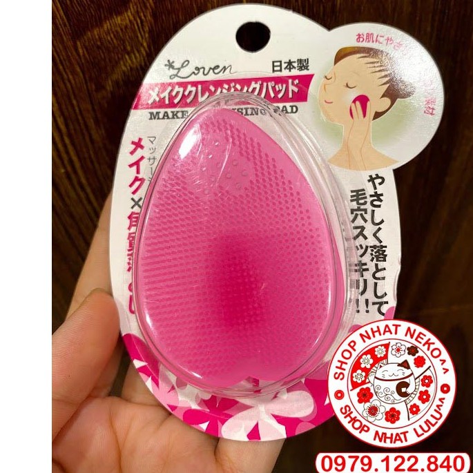 Cọ rửa mặt silicon Love Making Cleansing Pad Nhật