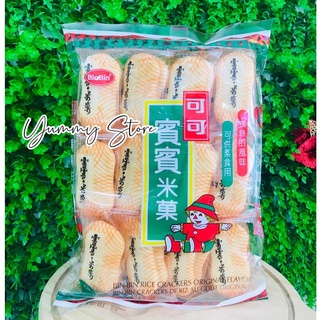 Bánh gạo vị mặn bin bin