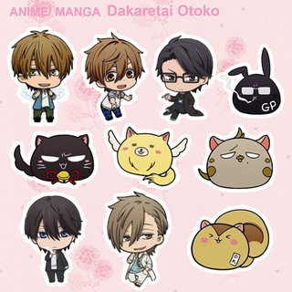 Sticker anime/manga Dakaretai Otoko
