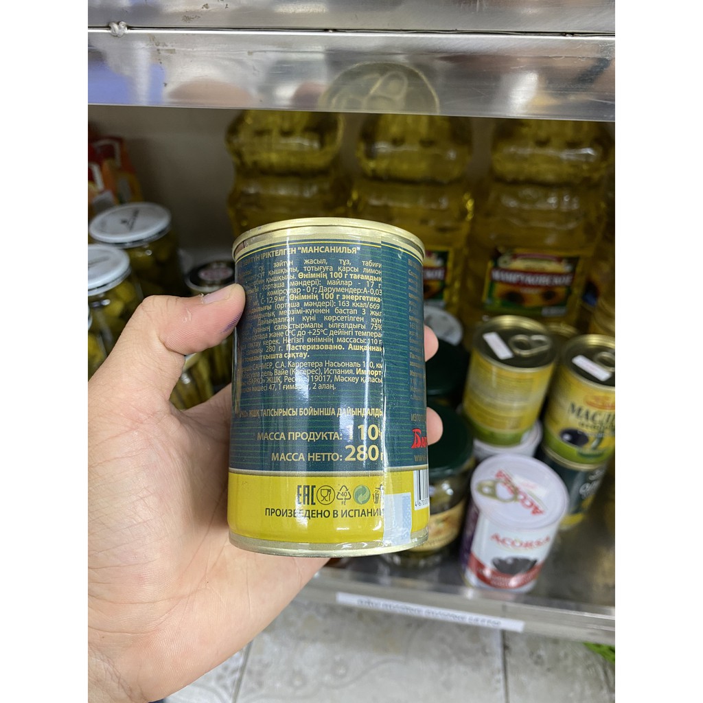 Quả ô liu đen/xanh Nhập khẩu Nga 300g