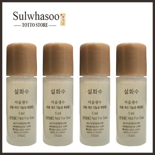 [10 chai] Nước hoa hồng và sữa dưỡng nhân sâm Sulwhasoo Concentrated Ginseng Ren