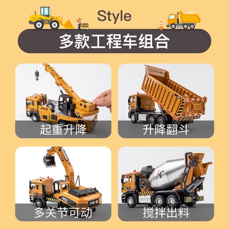 Jiaye Mô Hình Xe Cần Cẩu Cỡ Lớn Bằng Hợp Kim Cho Xe Tải Đồ Chơi