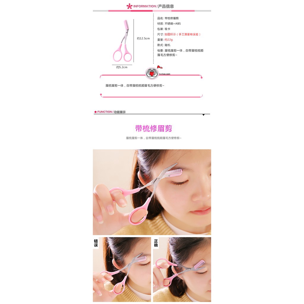 [Hàng mới về] Kéo tỉa kèm đầu lược chải lông mày/ lông mi/ râu/ tóc