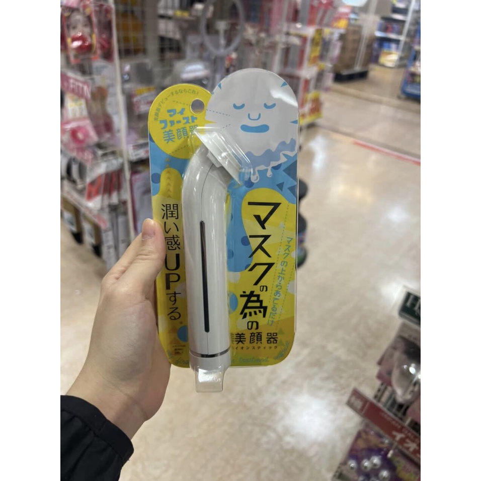 Máy Massage Đẩy Tinh Chất Ion Stick Thẩm Thấu Nhanh Hơn