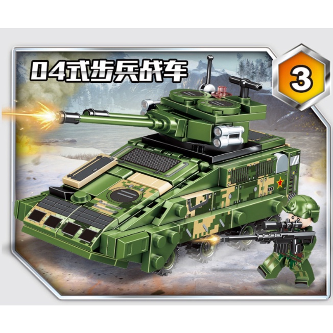 Đồ Chơi Trí Tuệ - Mô Hình Đồ Chơi Láp Ráp LEGO - XE TĂNG 4IN1